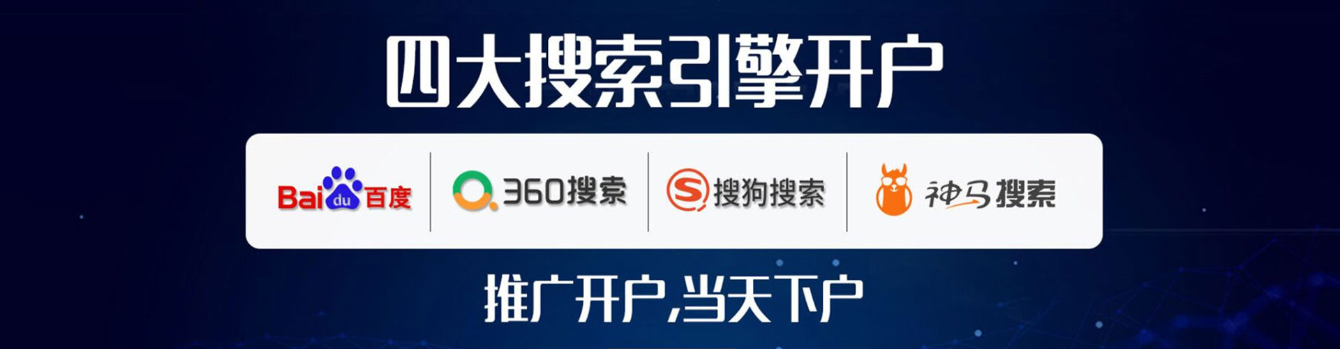 揭西谷歌竞价