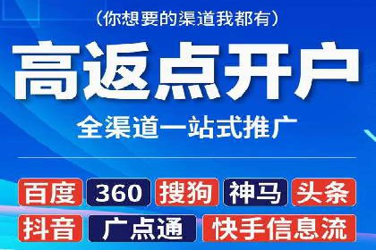 竞价广告ROI提升：代运营公司的实战技巧