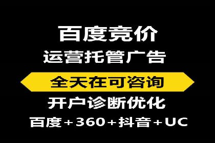 案例分享：SEM托管助力企业实现线上营销突破