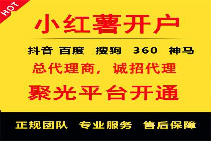百度广告推广费用计算方法